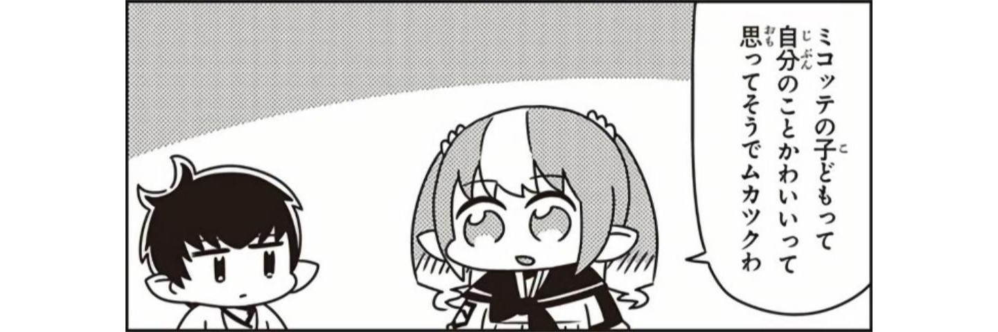Botchi_3's profile banner image