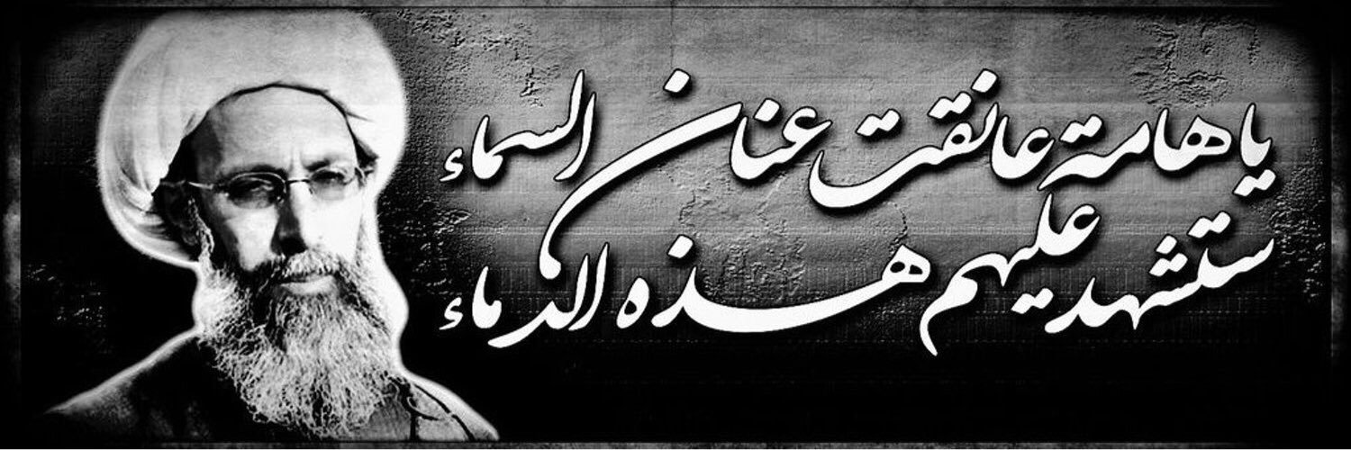 Allawi92A's profile banner image