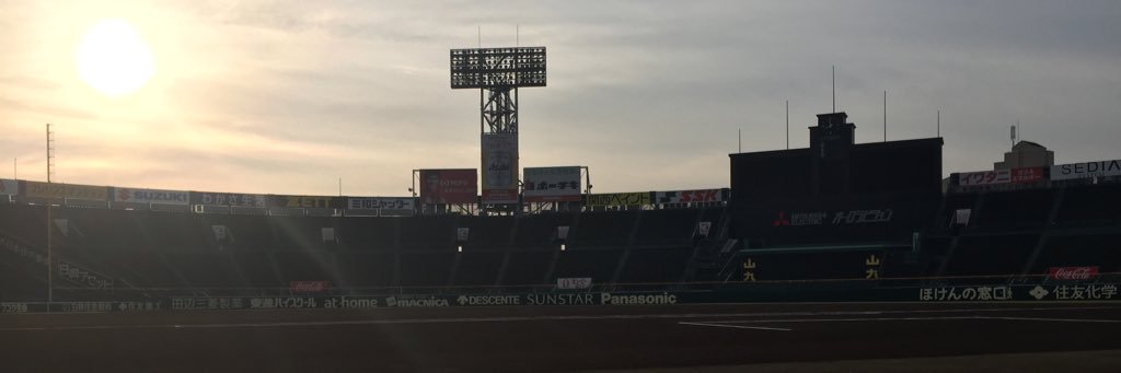 Gambatoyoki's profile banner image