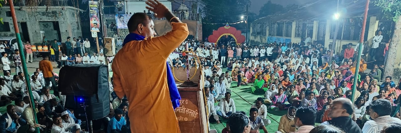 Rajendra Patode banner