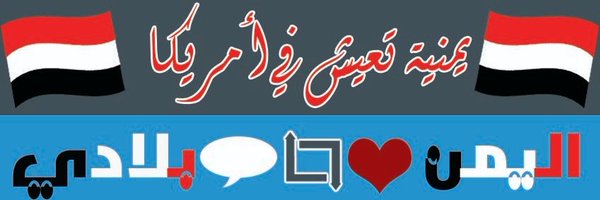 بسمة خالد banner