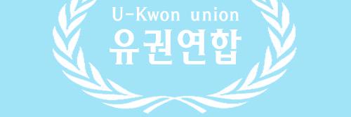 ukwon_union's profile banner image
