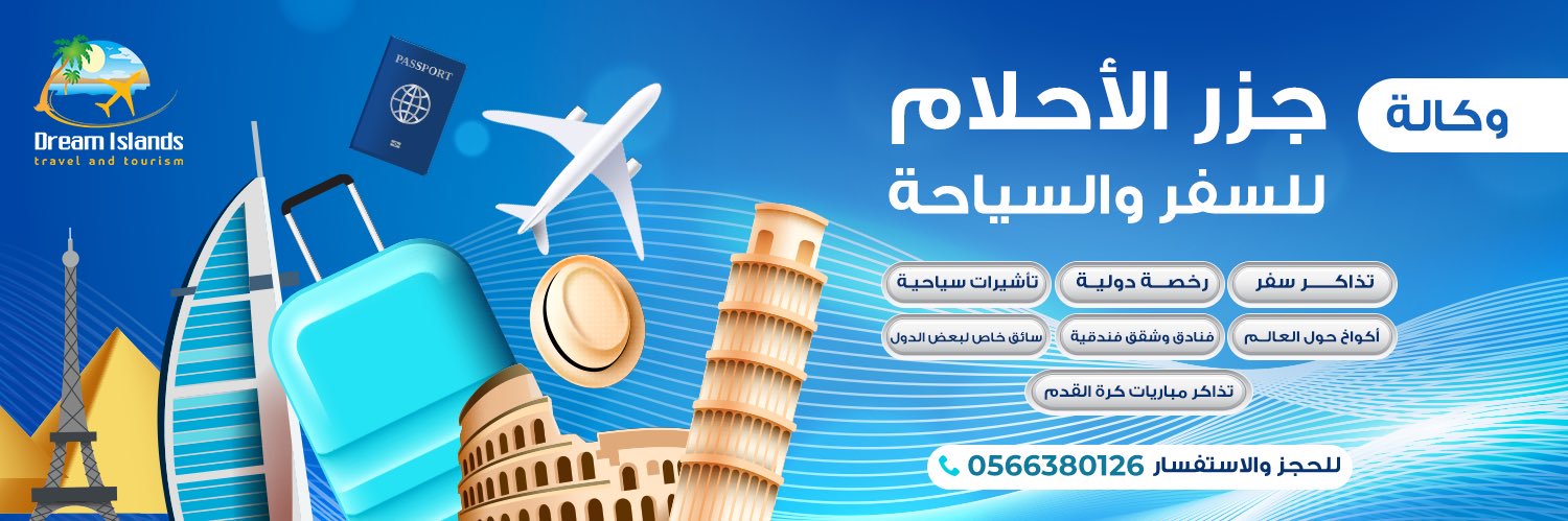 thedreamislands's profile banner image
