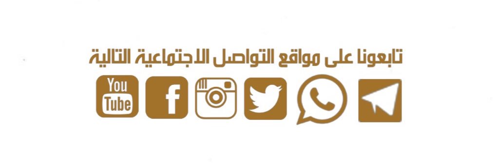 إعمار معن | E3marmaan banner