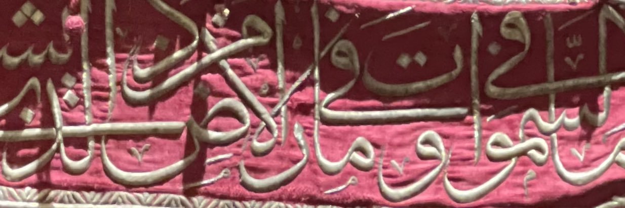 📿 banner
