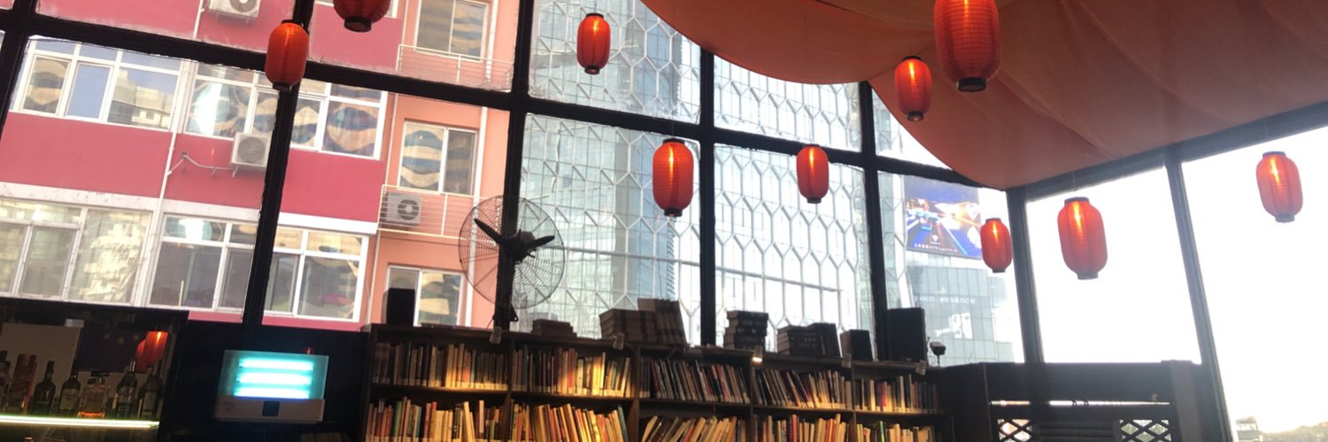 Katrin Büchenbacher 王路也 banner