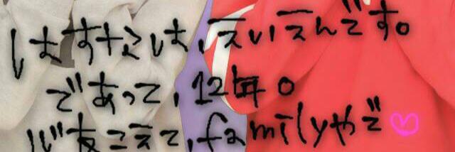 __hasuna's profile banner image