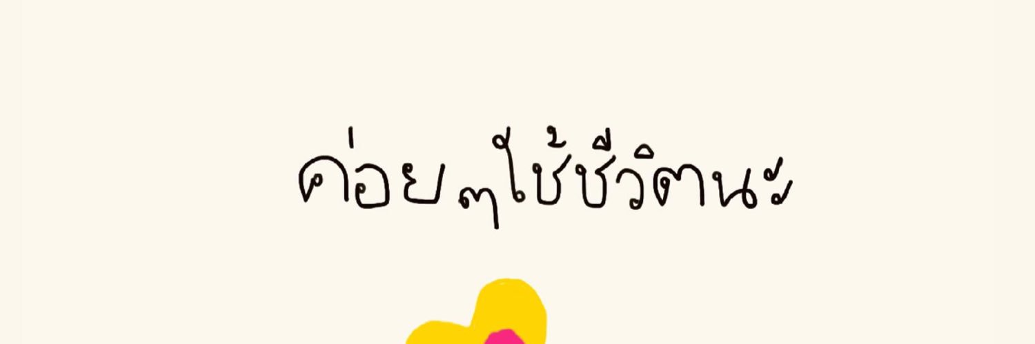 🍄11:51☀️🌈🍄 banner