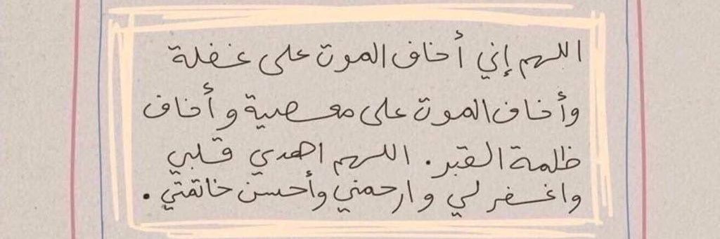 نايف | Naif 🌴 banner