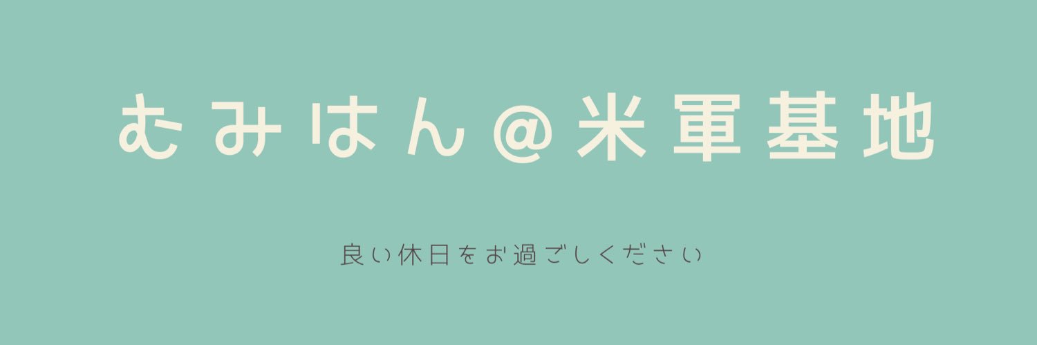 base_kyujin's profile banner image