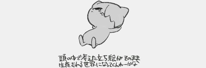 辺目(ハル) banner