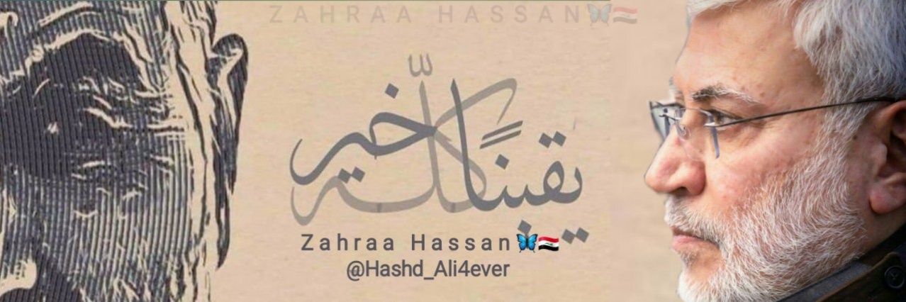 Hashd_Ali4ever's profile banner image