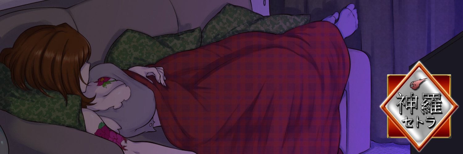 Shinra Setora banner