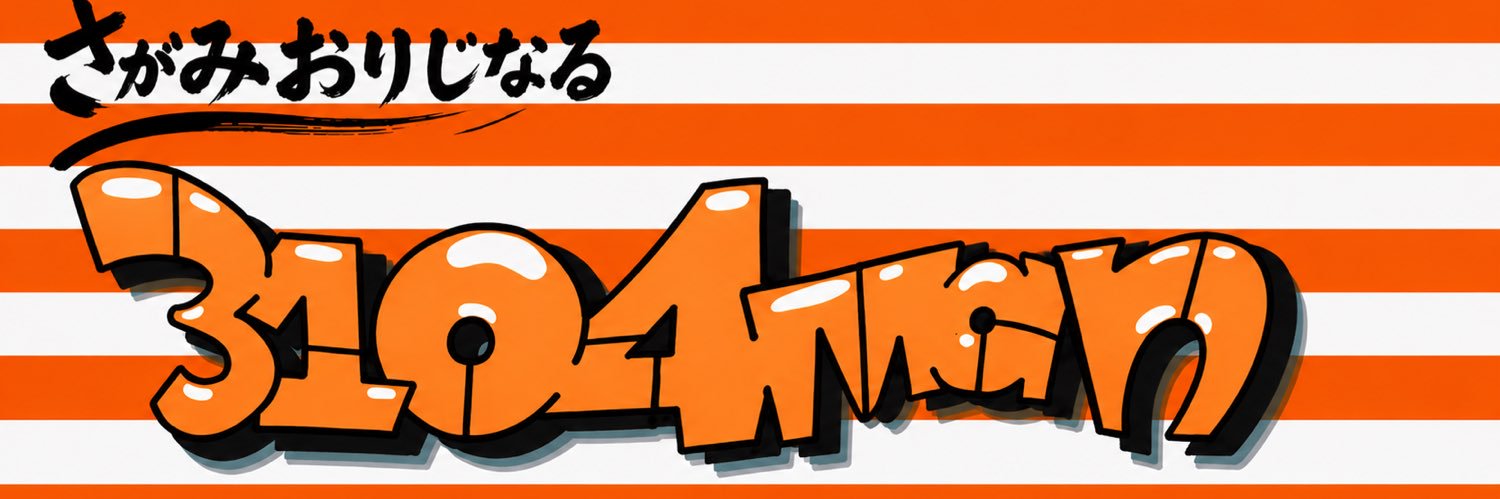 3104man_bb's profile banner image