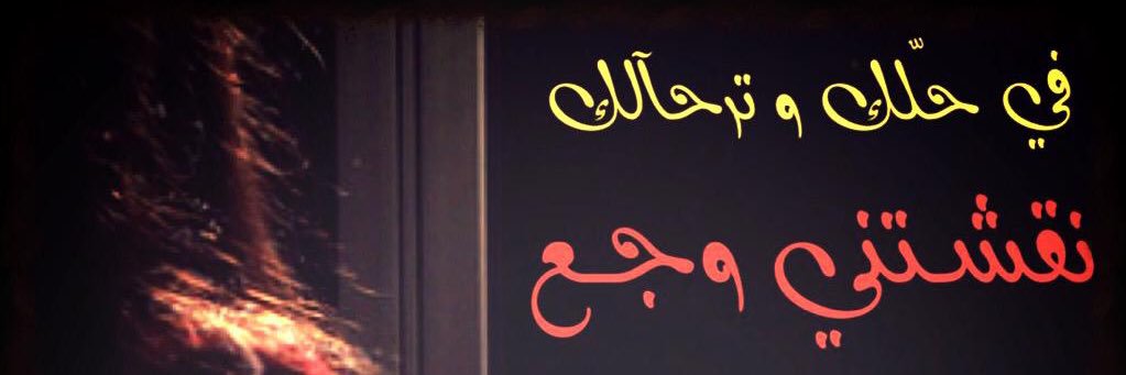 amanyousef1's profile banner image
