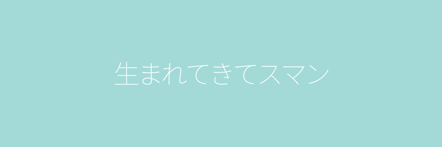 aoimisano's profile banner image