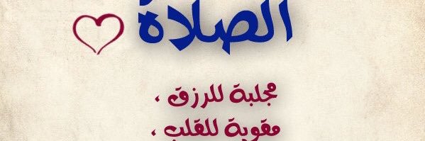 almohgerr's profile banner image