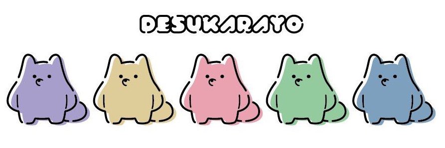 あおいちくん banner