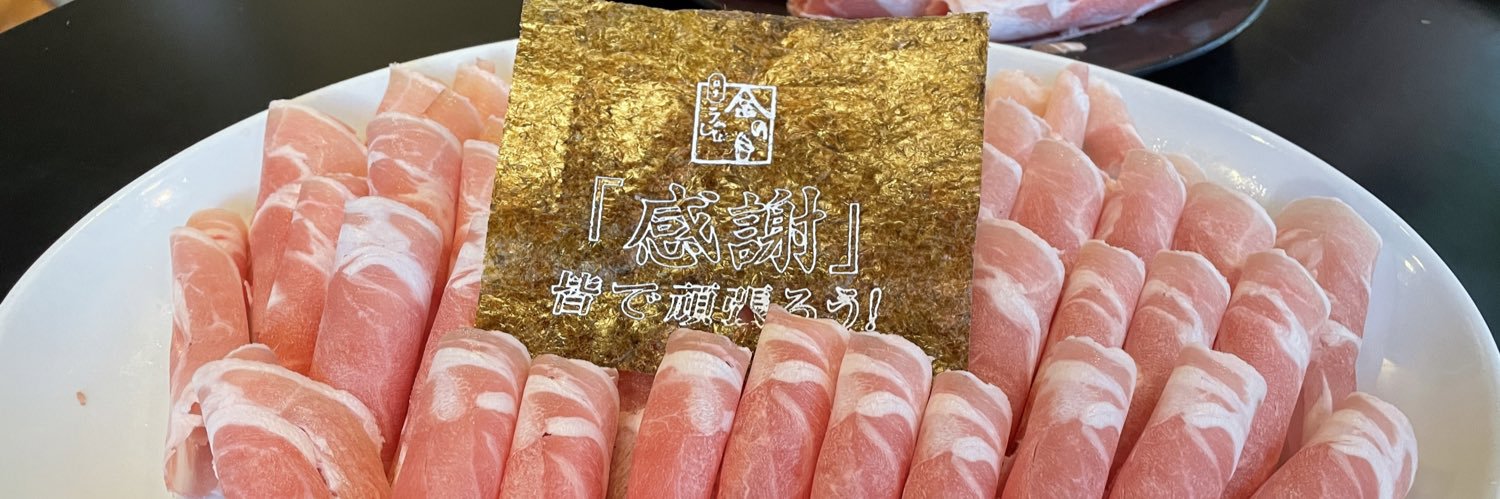 だるふぁん banner