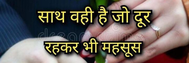 Mishra Rajesh🕉️ banner