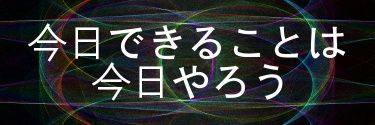 yuki2826's profile banner image