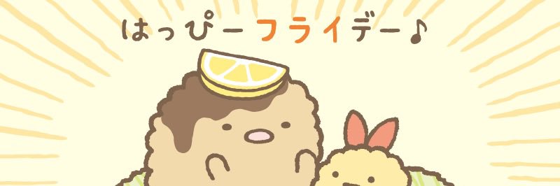 chan_Emoxx's profile banner image