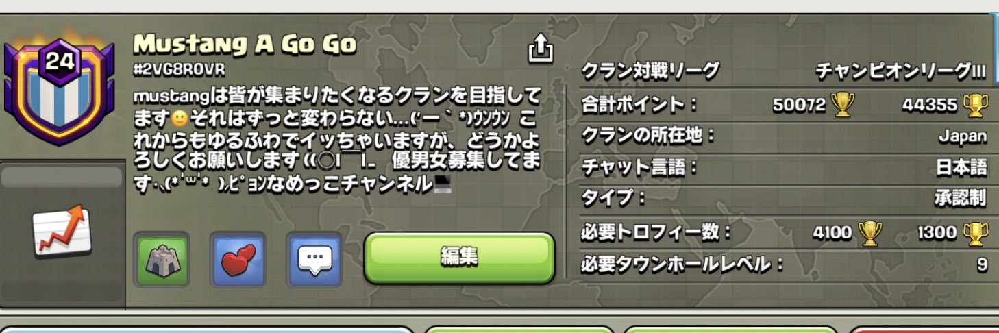 Balloons_CoC's profile banner image