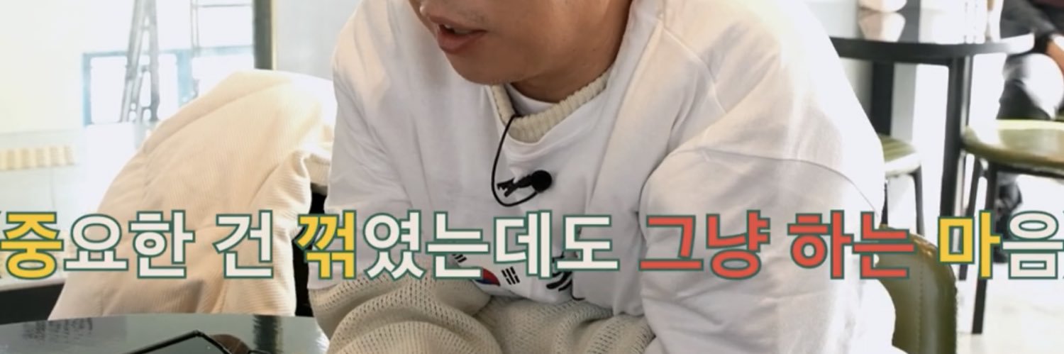 Boiledegg24Sook's profile banner image