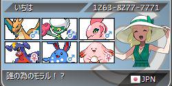 Ryh942's profile banner image