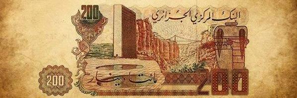 okba_hamou's profile banner image