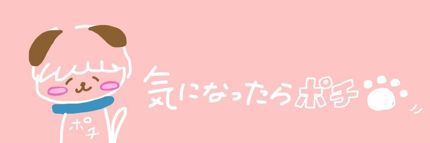 meamea85's profile banner image