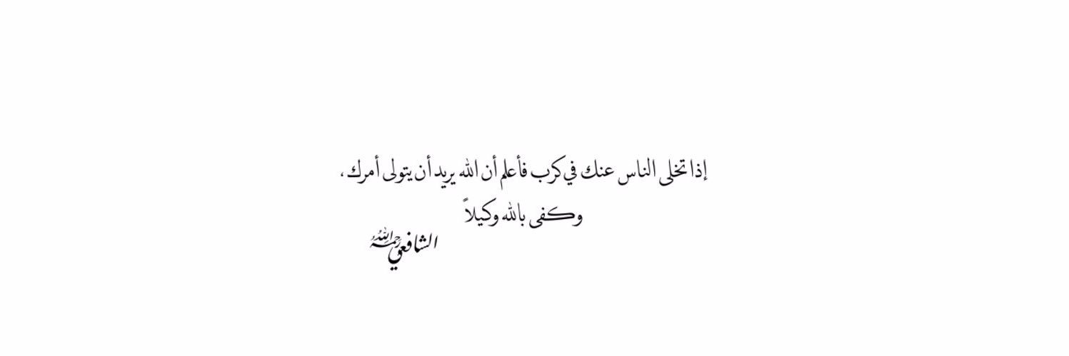 ibrahim_m_2000's profile banner image