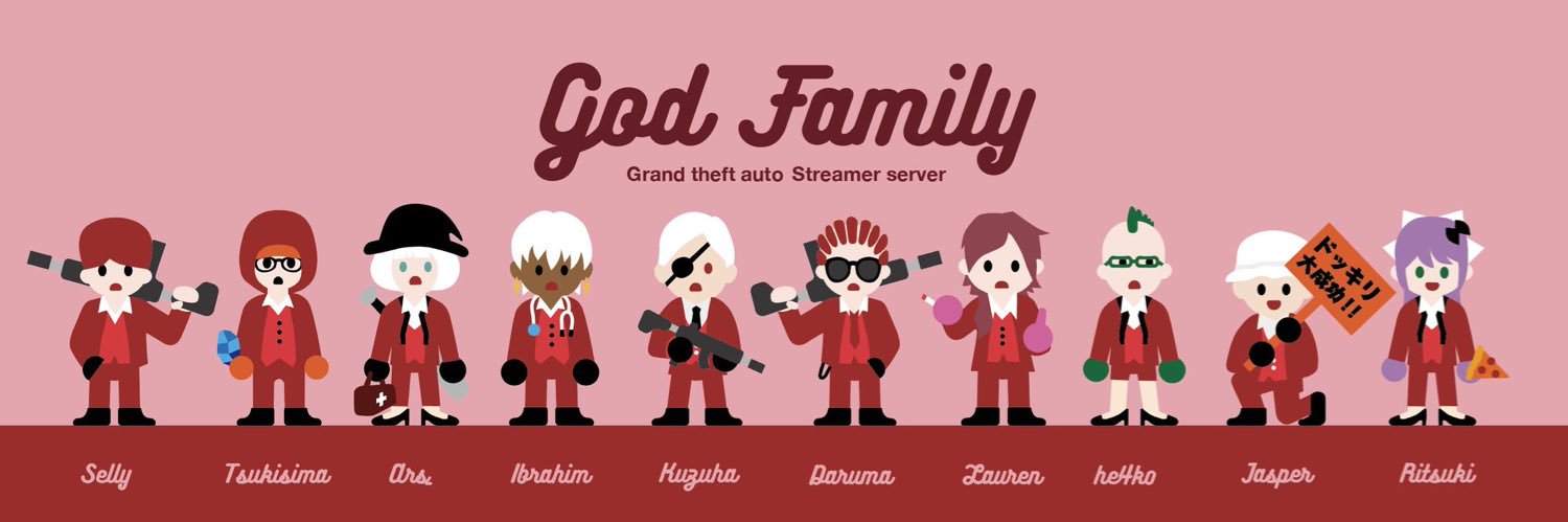 ちゃーんこ banner