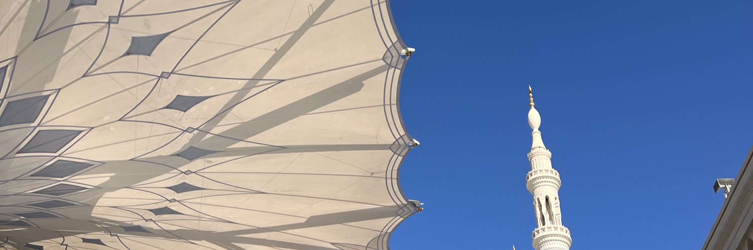 Avicenna 🇵🇸 banner