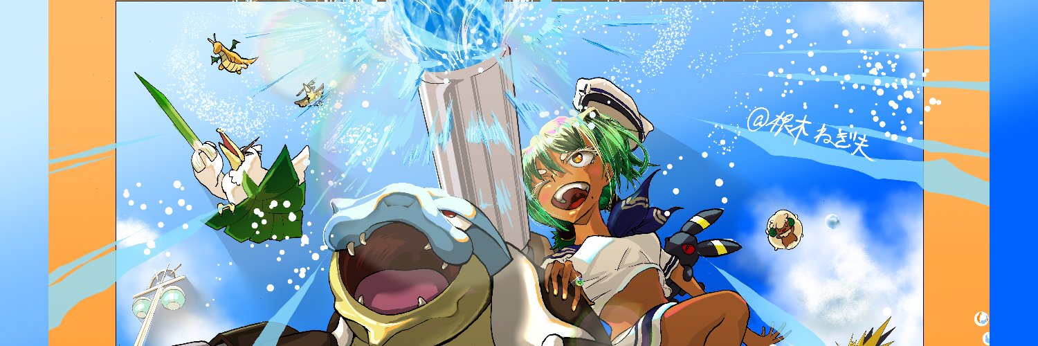 negio60's profile banner image