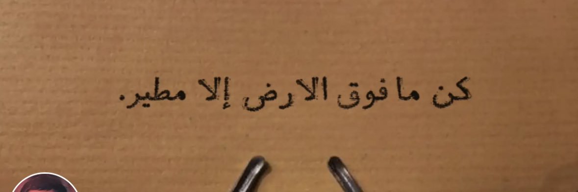 ghadah_abb's profile banner image