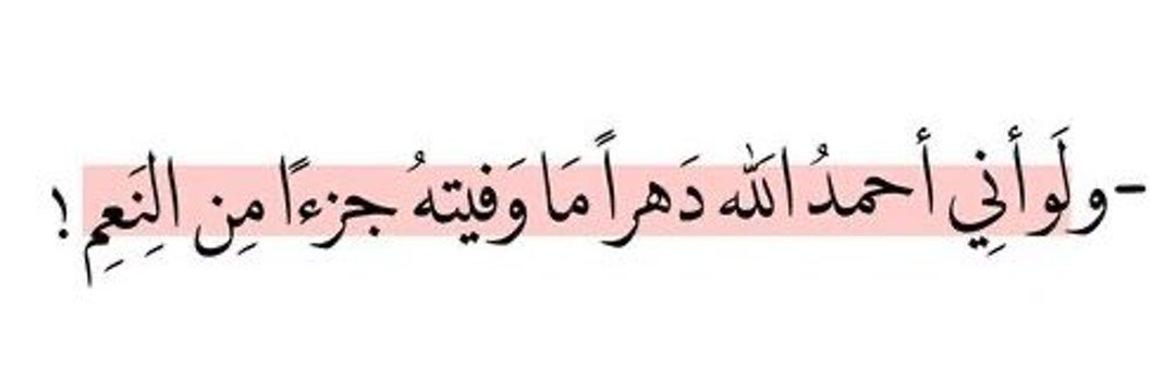 نوره banner