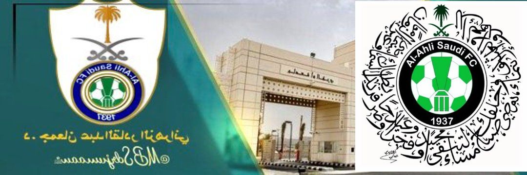 أ.د. جمعان عبدالقادر الزهراني banner