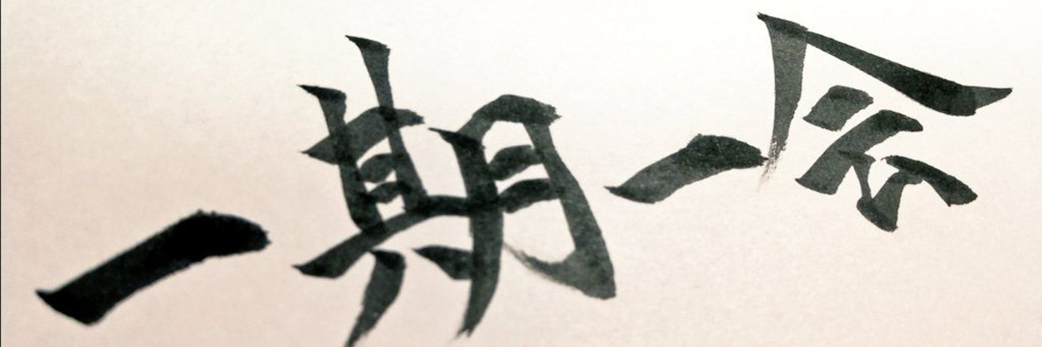 シュライバー banner