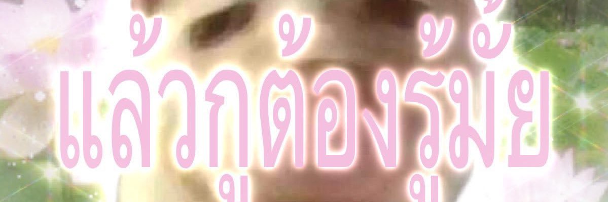 nnnidy's profile banner image