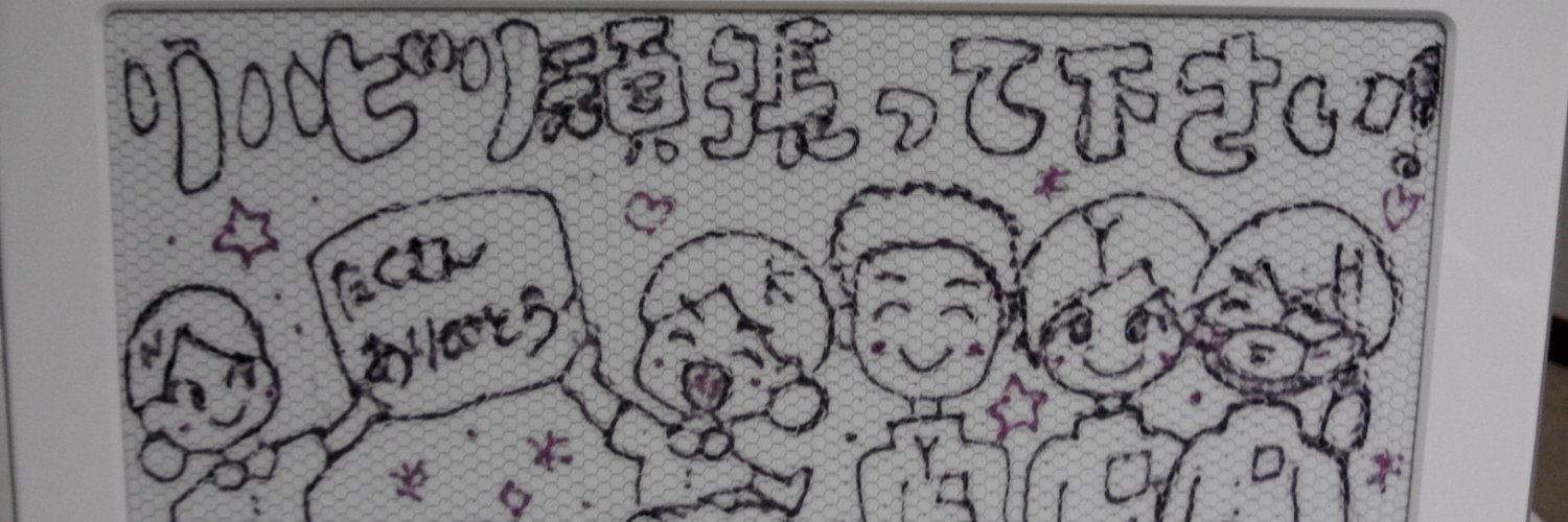 80票男 banner
