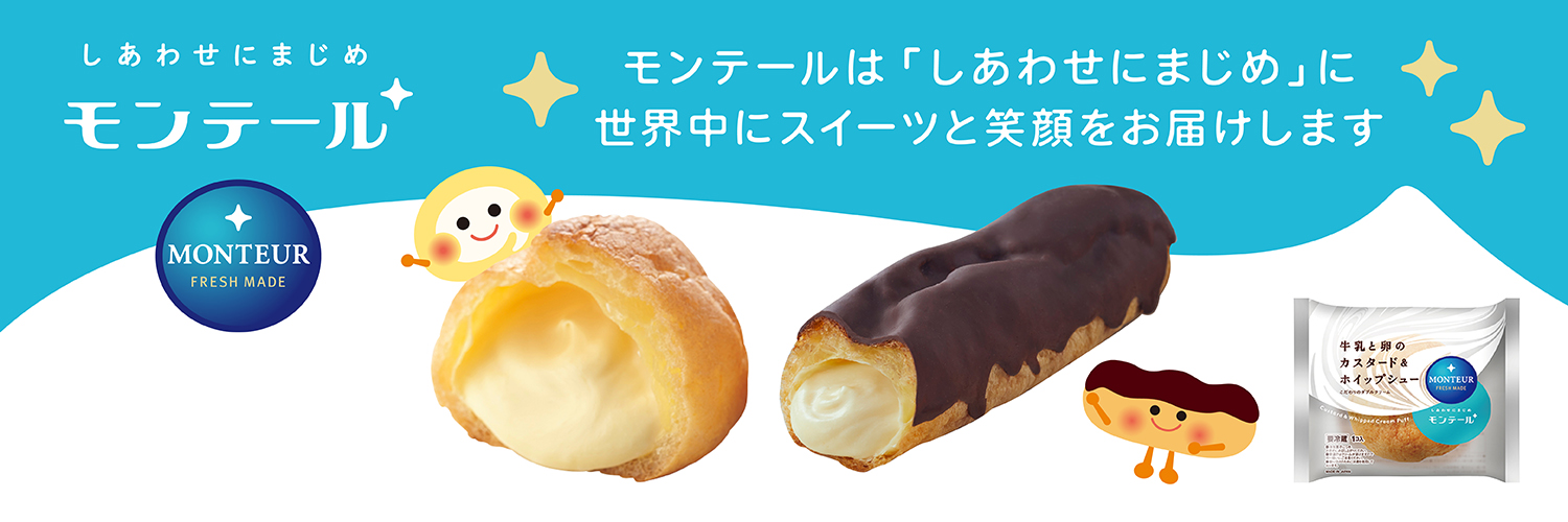 monteur_sweets's profile banner image