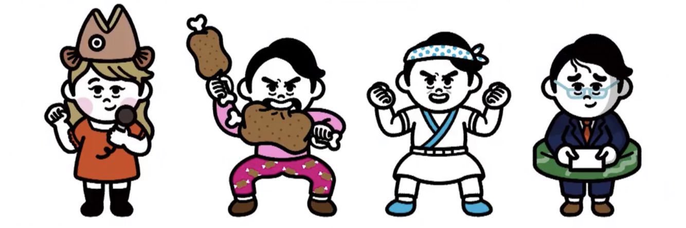 gonchanmanshon's profile banner image