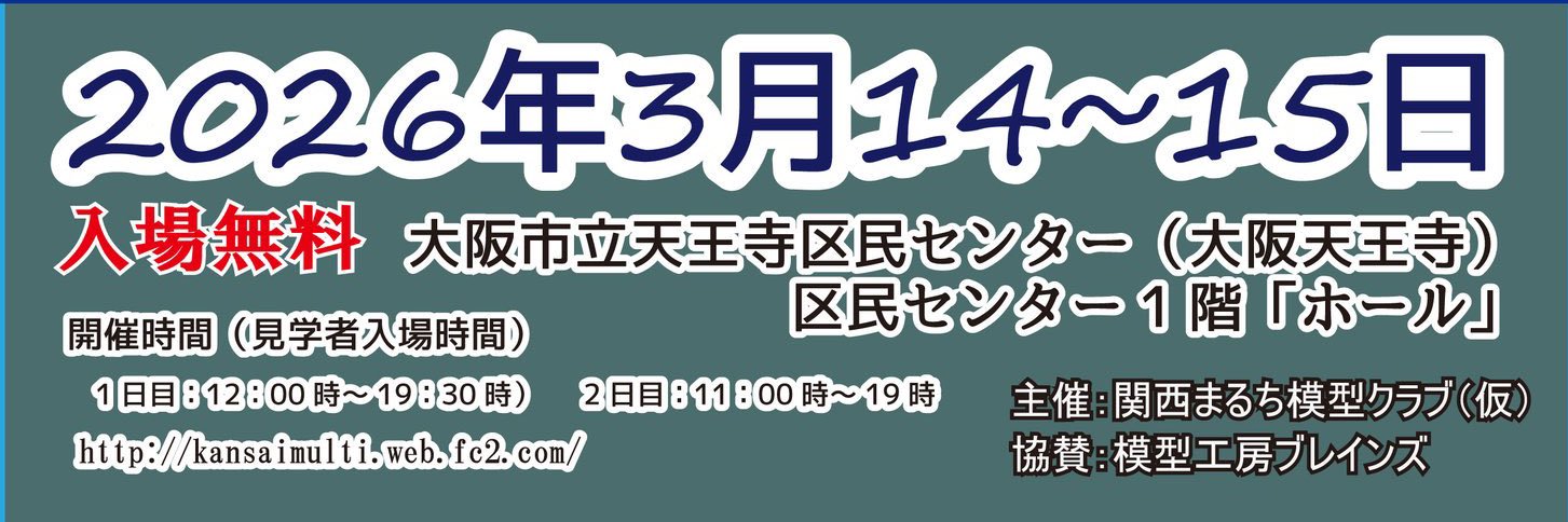multi_model's profile banner image