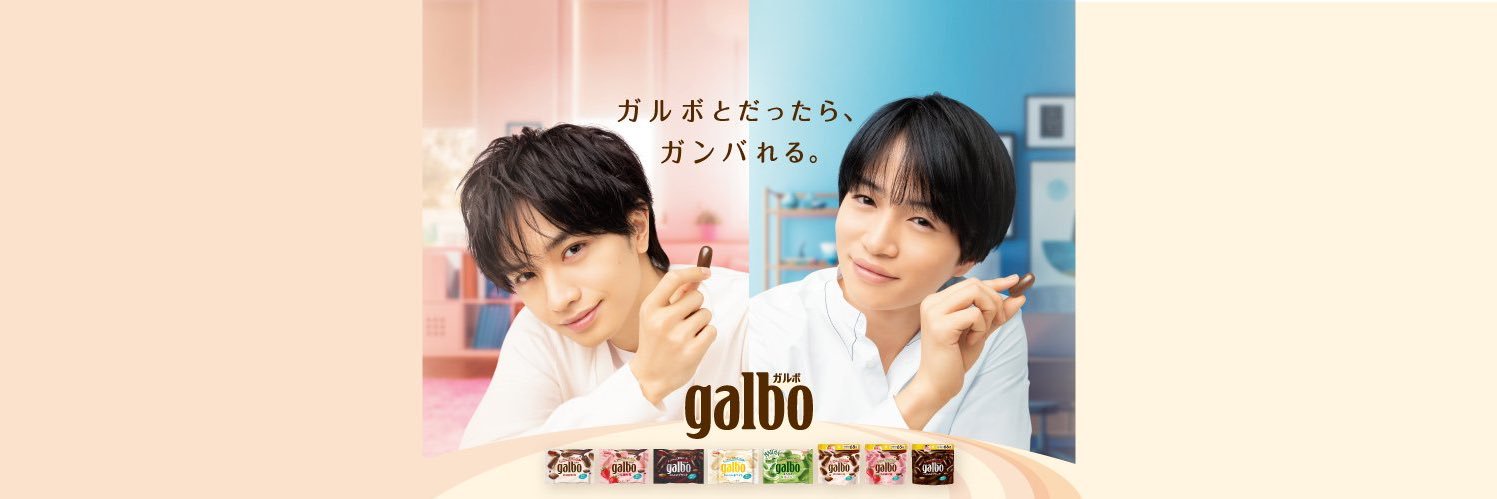 non_fuma's profile banner image
