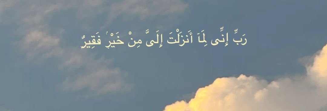 rawya_ea's profile banner image