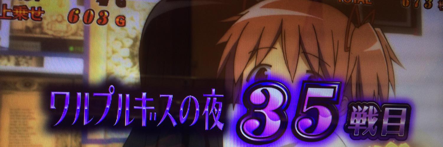 deru7188's profile banner image