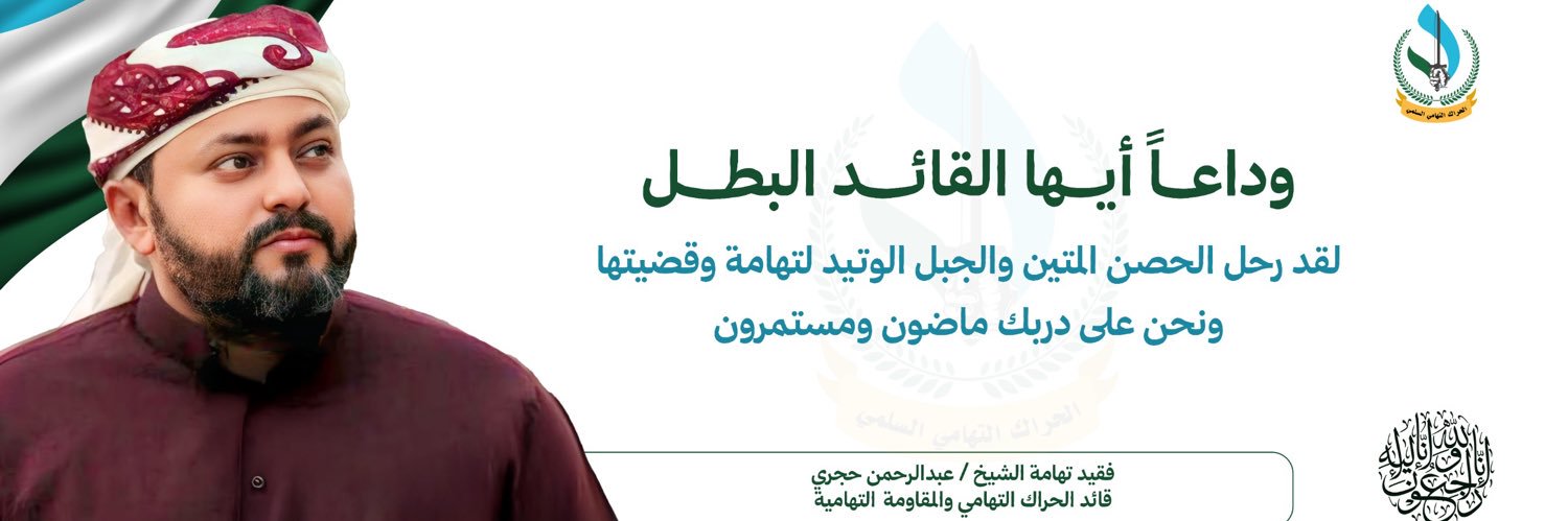 سمير المندعي banner