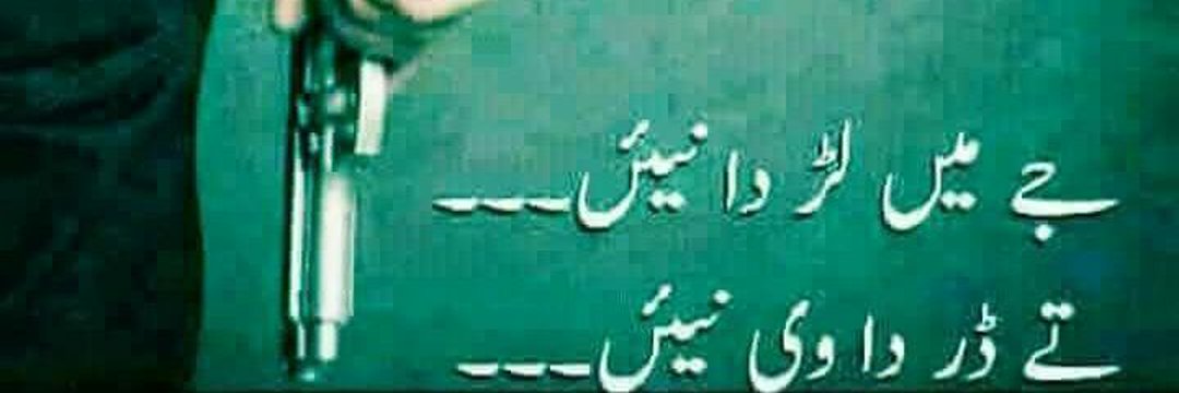 adil_ch53's profile banner image