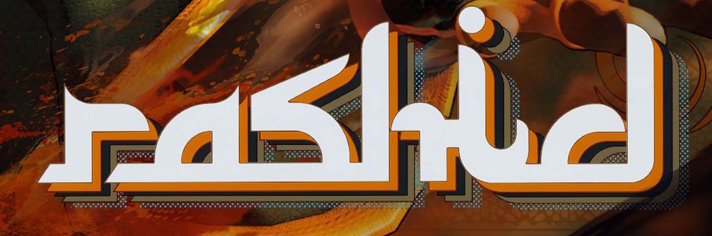 Lifeweavie's profile banner image